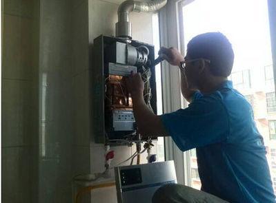 鹤壁市创尔特热水器上门维修案例